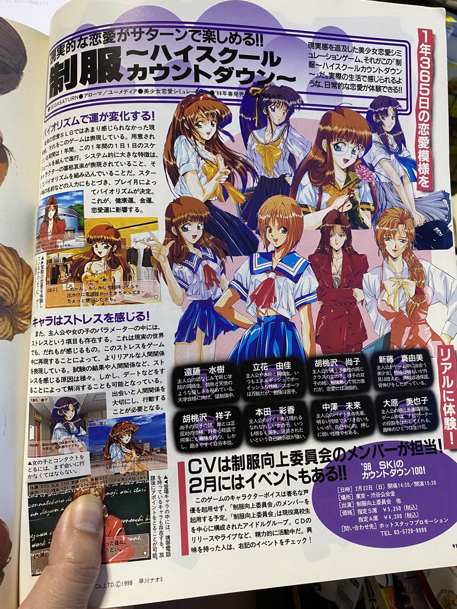 Fuzisawa tweet media