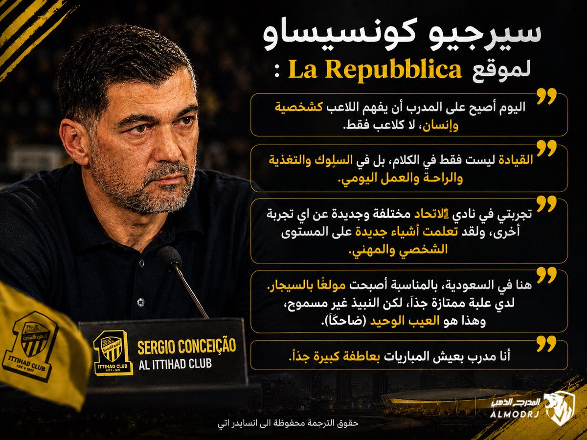 المدرج الذهبي - Almodrj tweet media