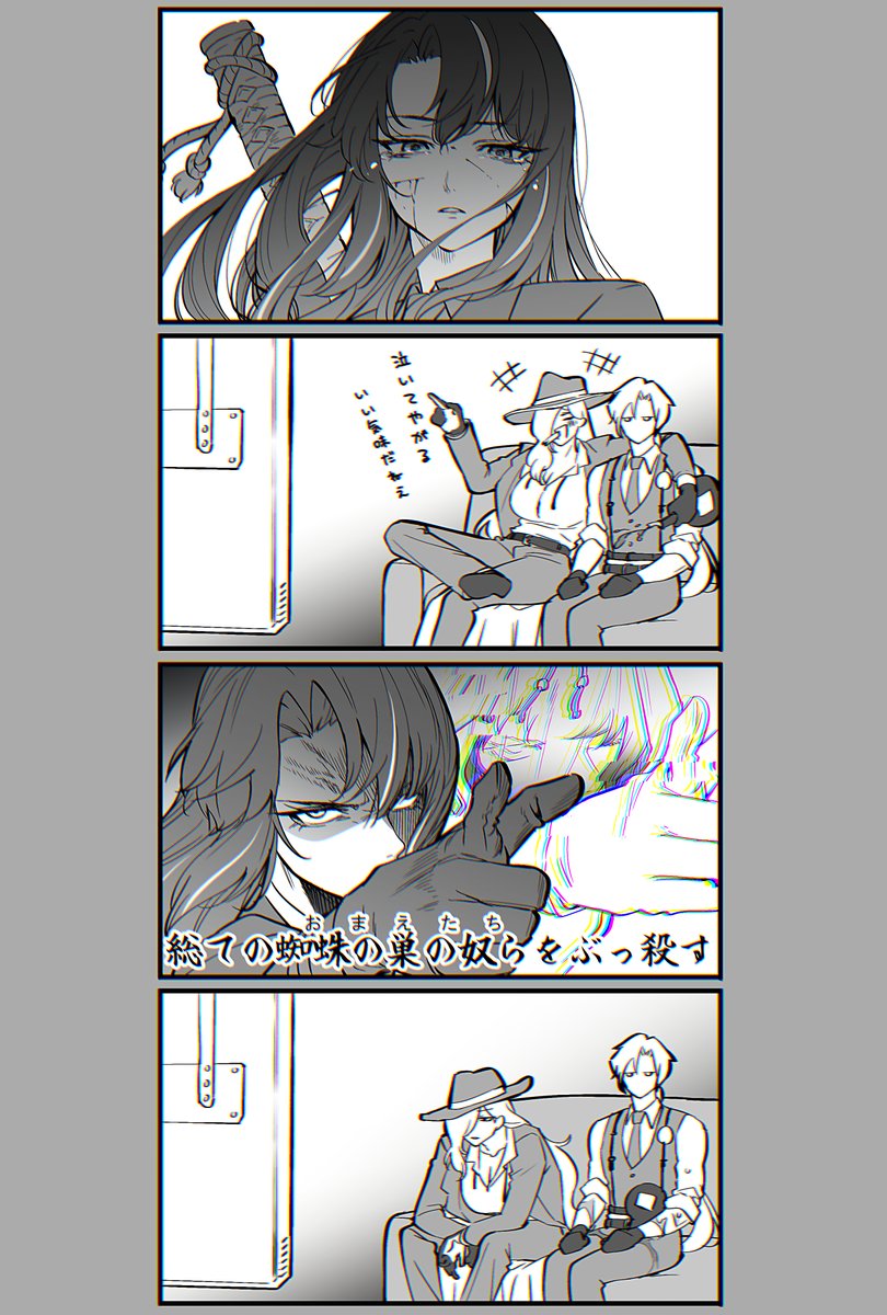 槇まき tweet media