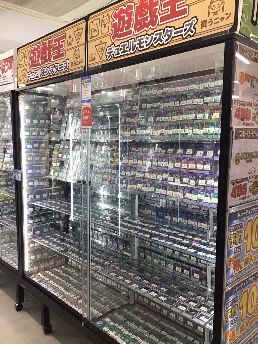 ✨✨遊戯王ショーケース✨✨ 中古シングルカードお取り扱い中💕💕 購入