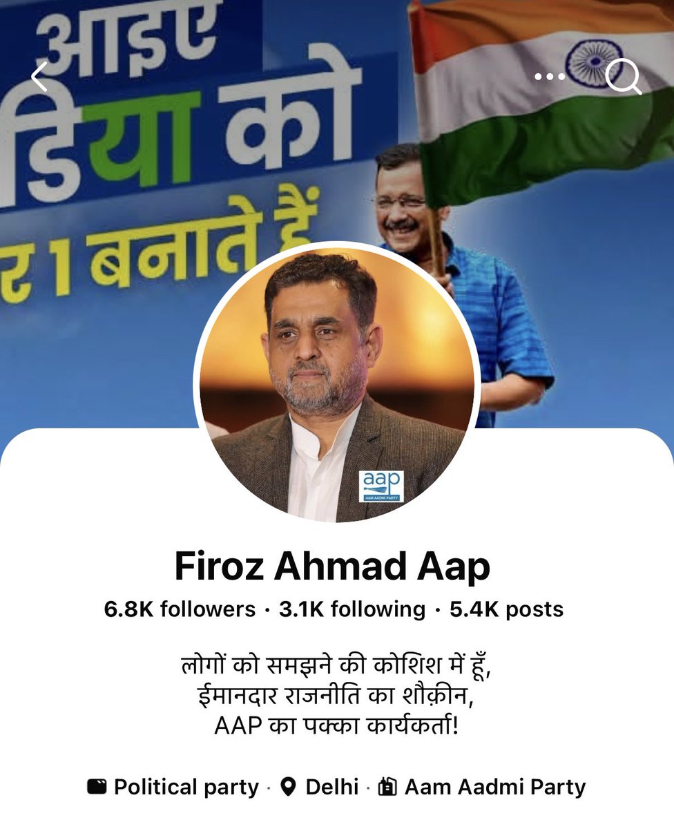 Atul Ahuja tweet media