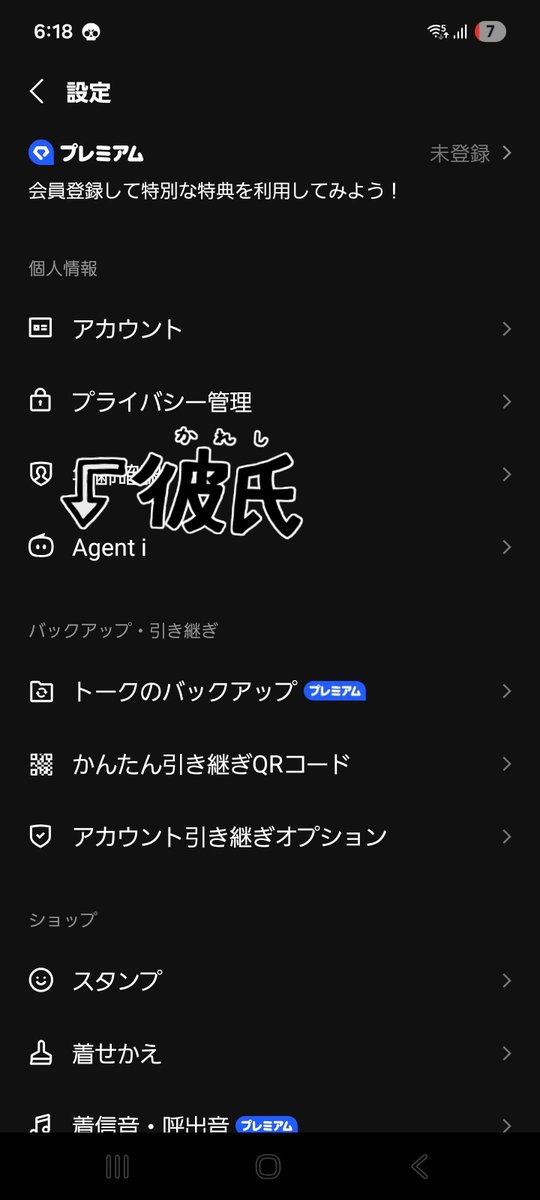 コ.マ.ー.シ.ャ.リ.ズ.ム.ハ.ル.カ.（ふーまに） tweet media