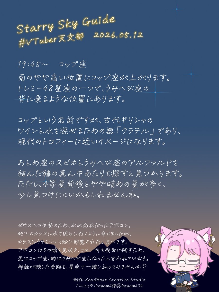 魔術師炙りカルビ.ini tweet media