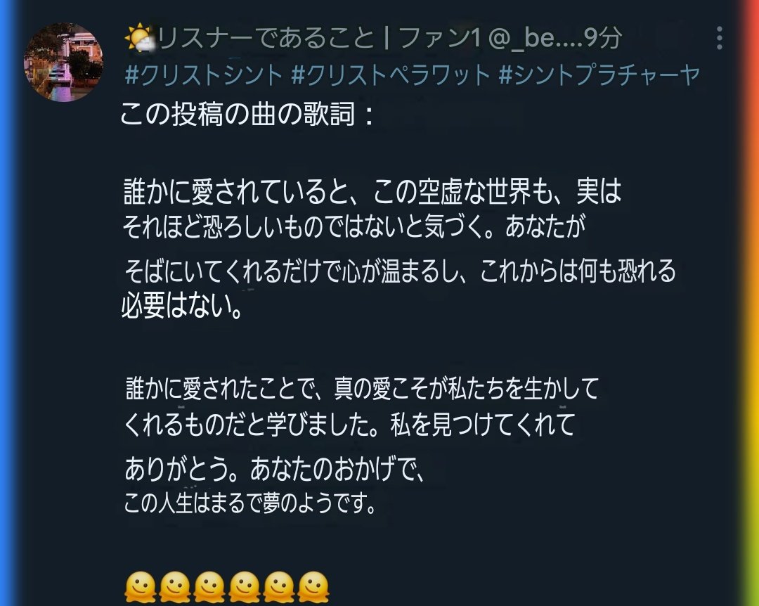 ゆぽ🌸YUPO🦁🐢✨️ tweet media