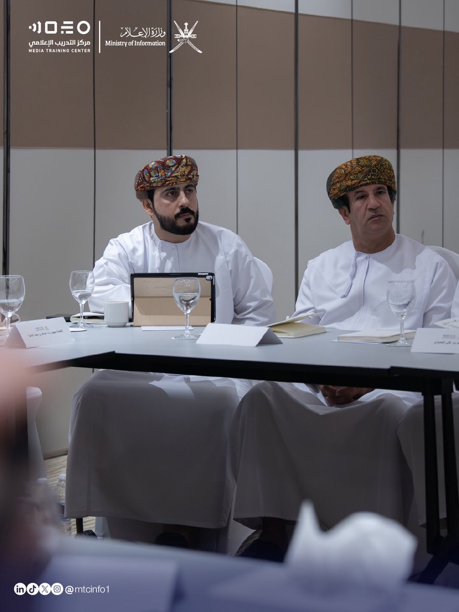 مركز التدريب الإعلامي - وزارة الإعلام – سلطنة عمان tweet media