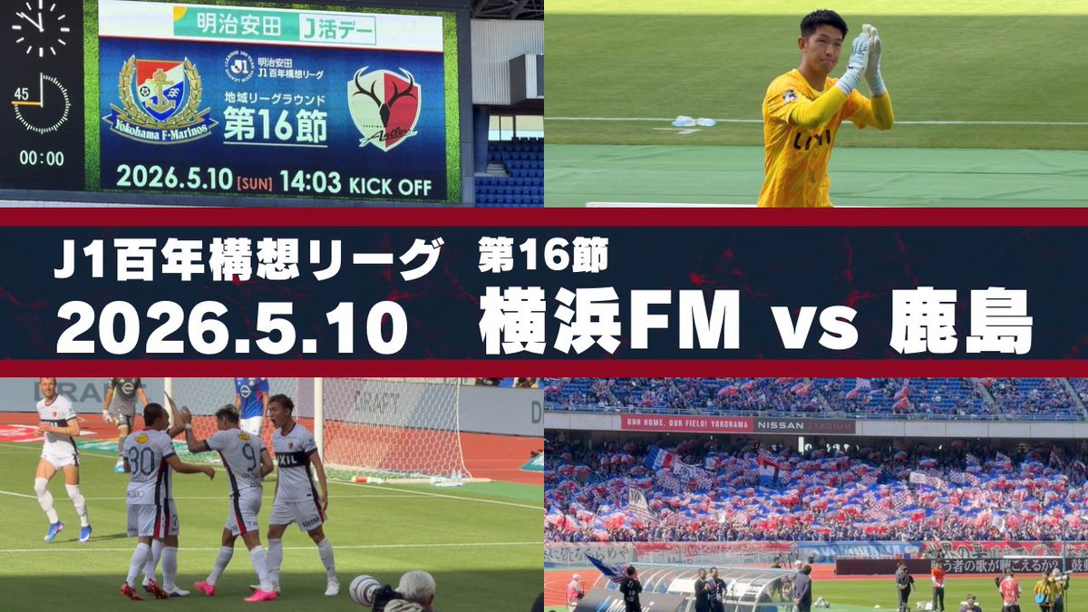 田舎のITエンジニア【鹿サポ】 tweet media