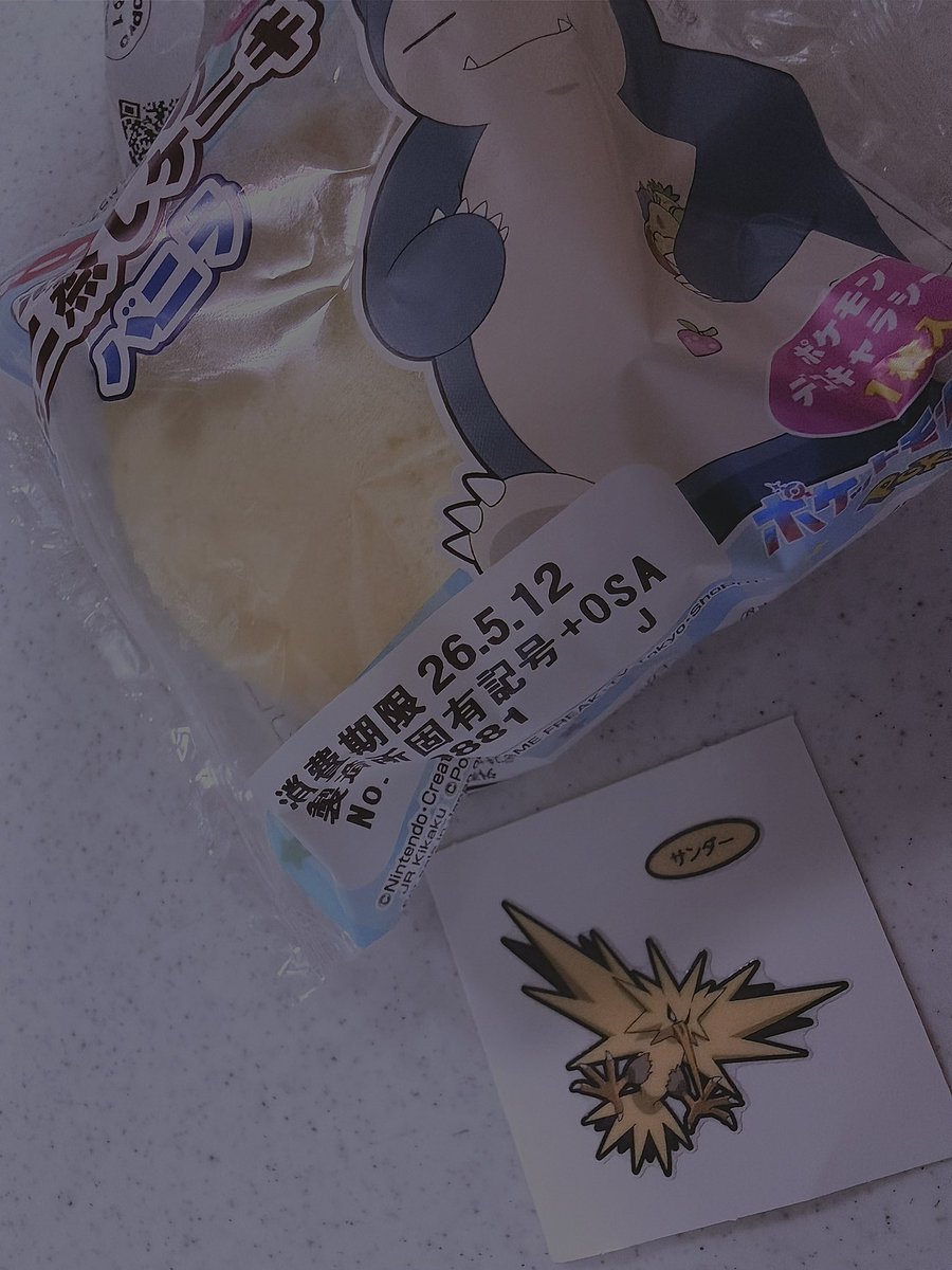 た_† tweet media