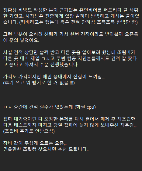 청일 tweet media