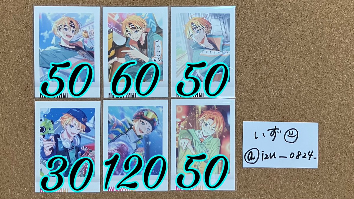 いず(譲渡用) tweet media