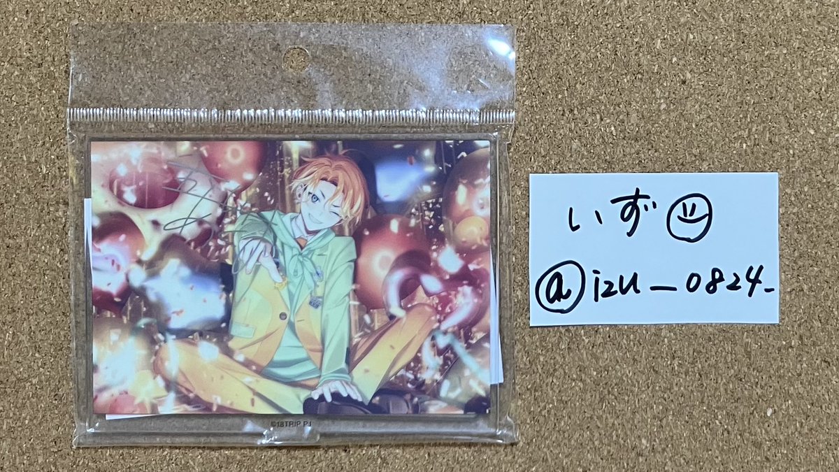 いず(譲渡用) tweet media
