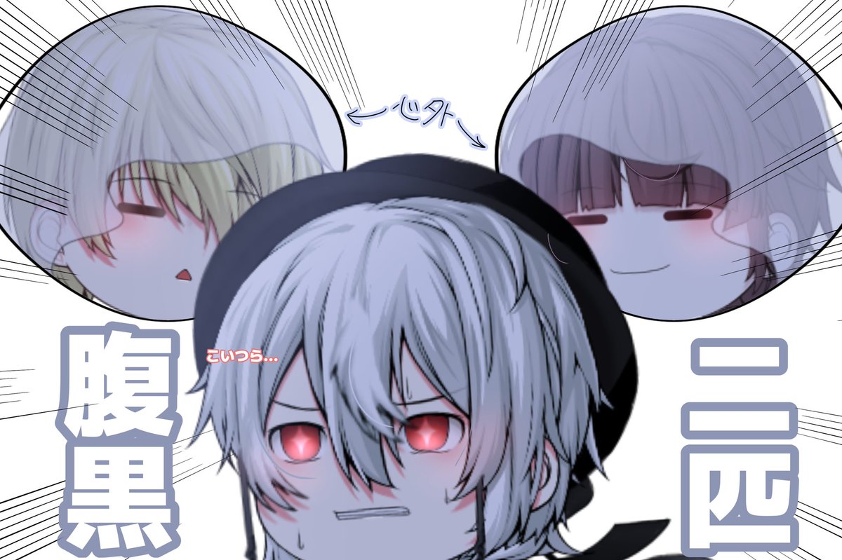 雅 tweet media