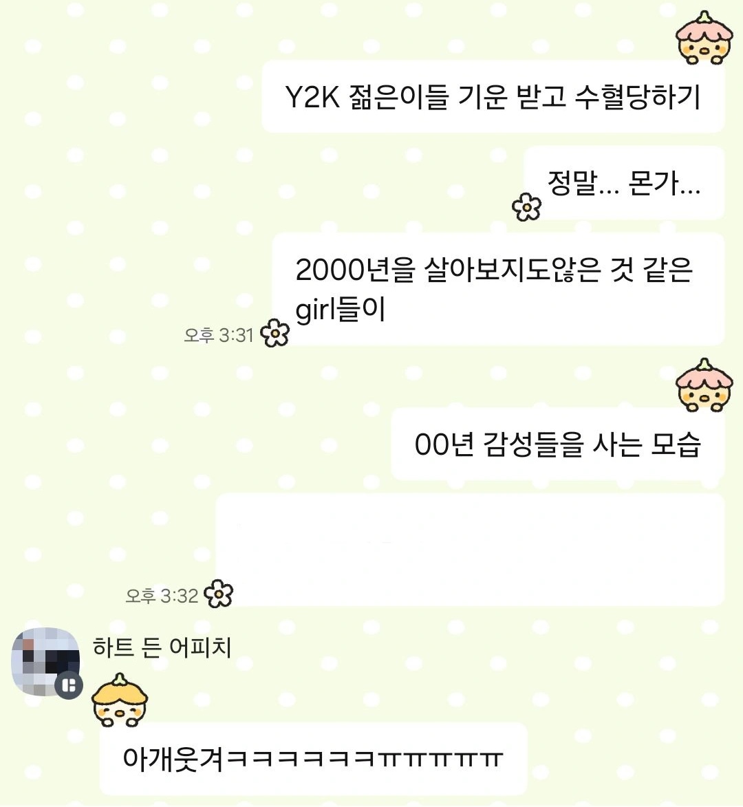 woobin124's tweet photo. 🍀 닷닷닷 방문후기 타래🍏

다꾸 위주의 오프라인 행사는 정말 오랜만에 가보는거라 두근두근했는데 Y2K 코어들의 습격을 정통으로 체험했네요✌️ 덕분에 나의 초딩때가 넘 생각났고...(P) https://t.co/pNWmRiCc3P