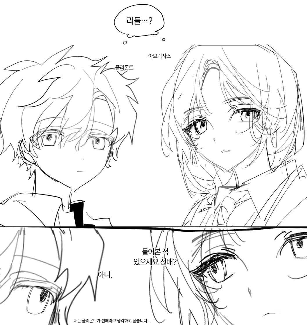 - ̗̀(//・-・//) ̖́- tweet media