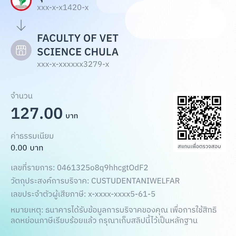 ชอบกินหมูกรอบ รับไหว้ tweet media