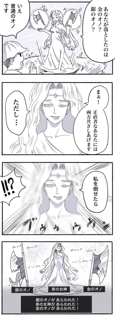 きんグラ tweet media