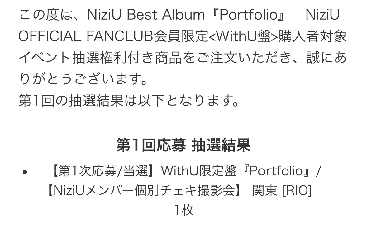 はな🐣🩵 tweet media