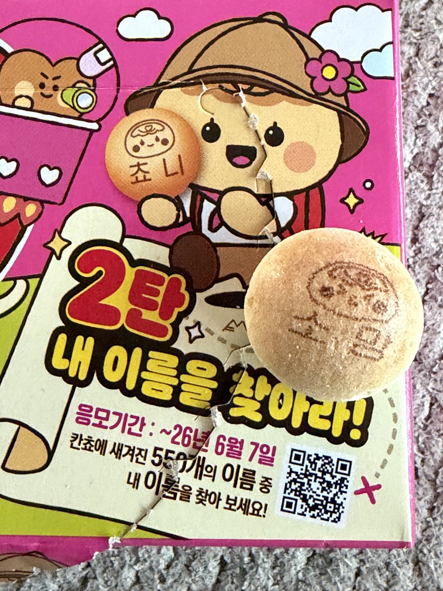 갱이ఇ tweet media
