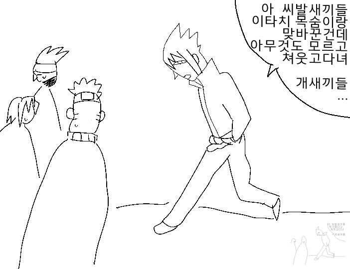 씨꾸 tweet media