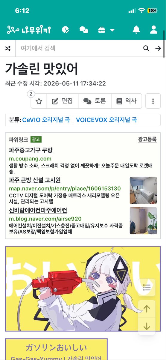 네안 ネアン tweet media