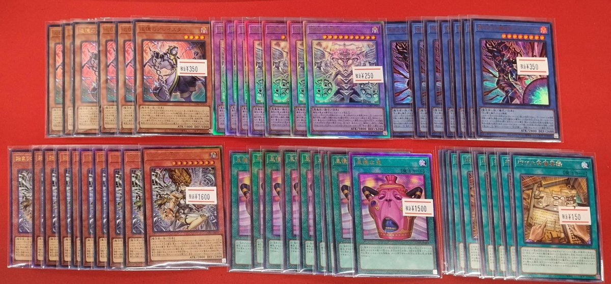 遊戯王OCG 新弾特価情報📢 ✨ーーー🌟ーーー🌟ーーー✨ 混沌の三幻魔