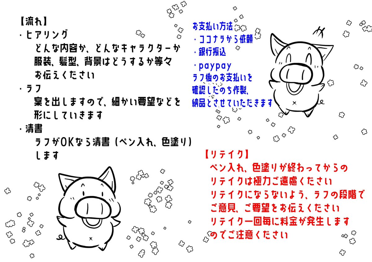 Mayuki.N tweet media