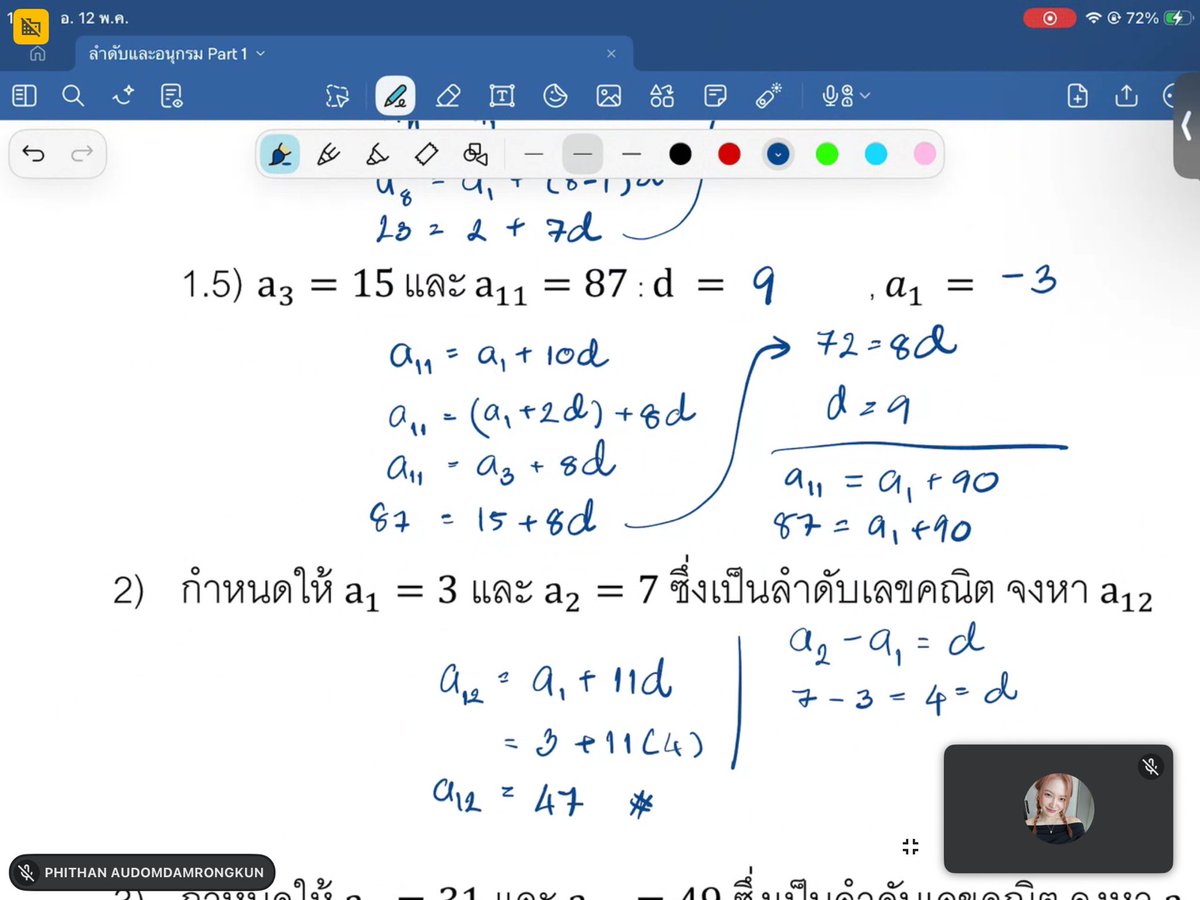 +82 SN' 📌เล่มแจกไม่ต้องมียอดนะคะ แจกเลย tweet media