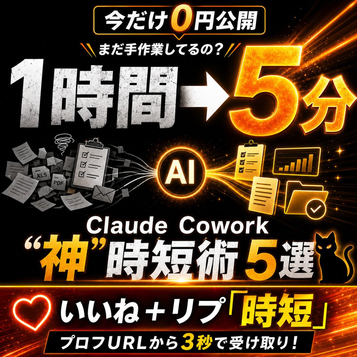 黒宮レイナ / AIクリエイター tweet media