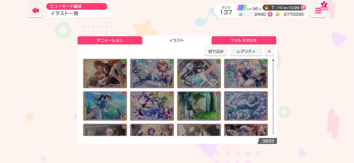 ('-' 鮭)з tweet media