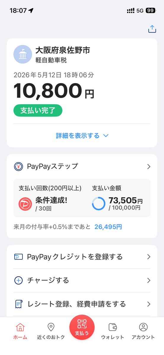 瑠斗 tweet media