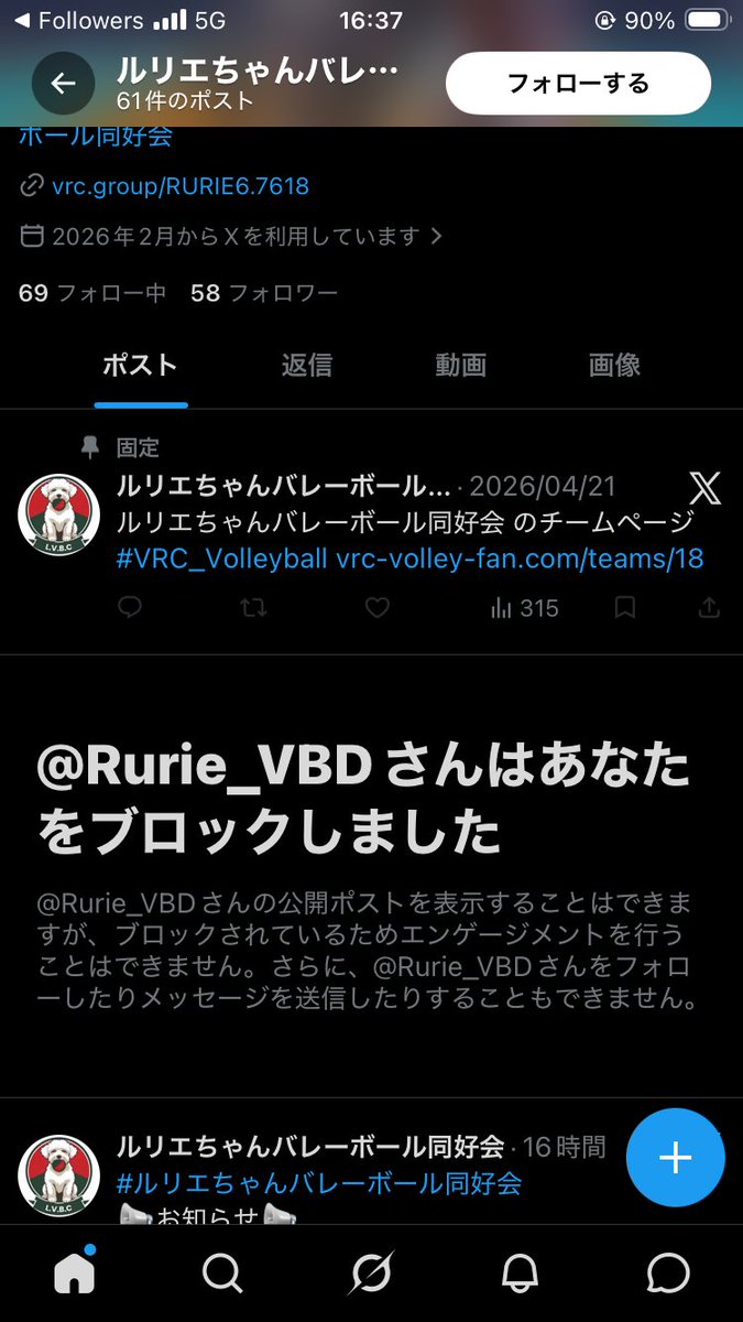 Rikimaruru🐺 tweet media
