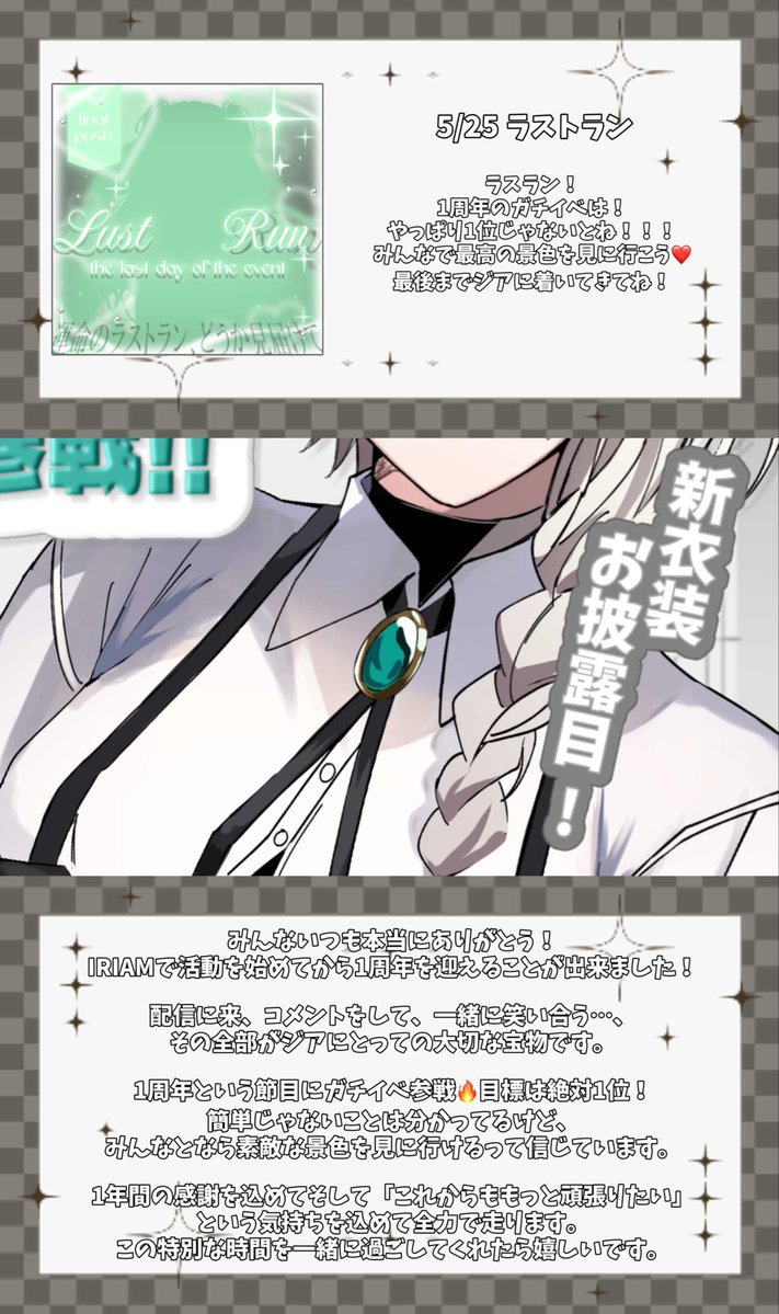 御宝トレジア@19日〜おろプチ🔥 tweet media