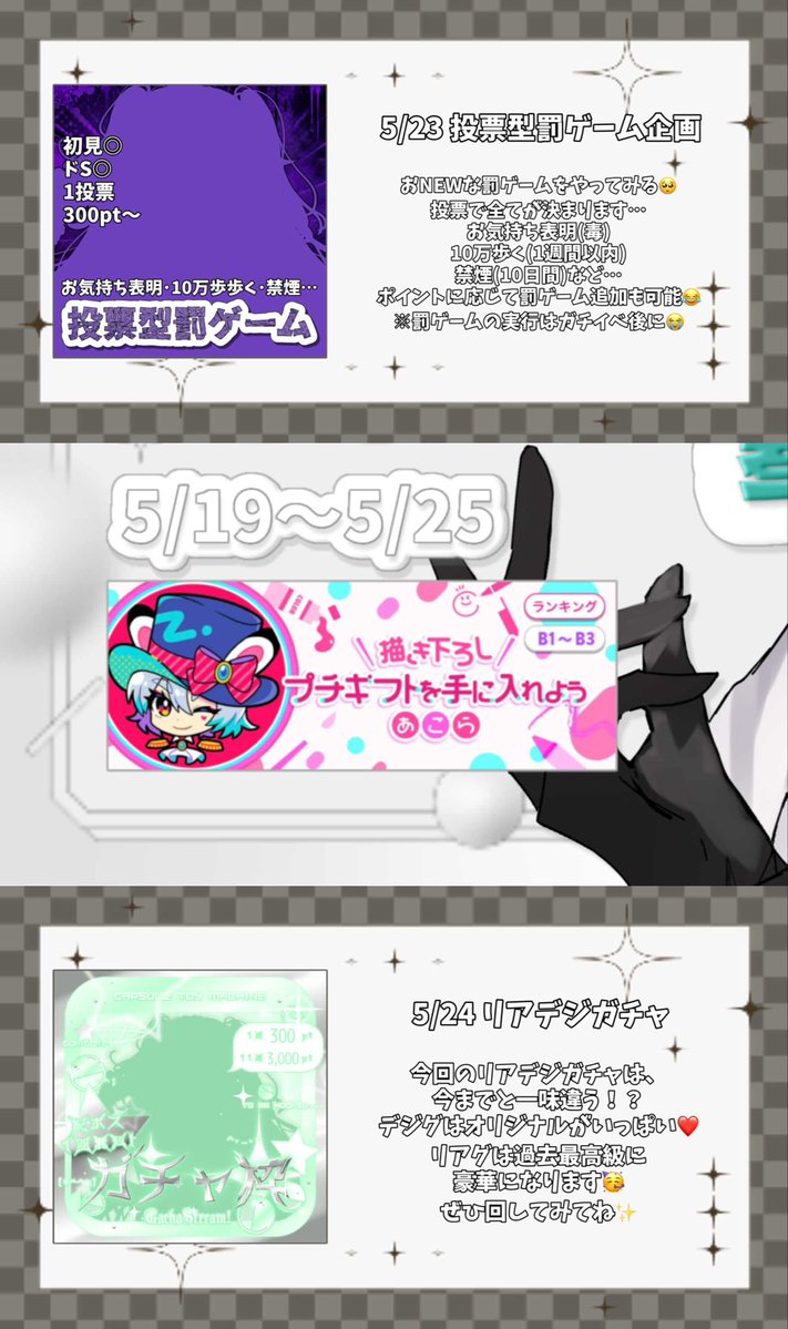 御宝トレジア@19日〜おろプチ🔥 tweet media
