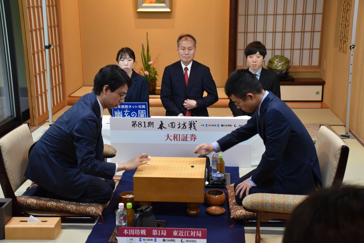 毎日新聞・囲碁 tweet media