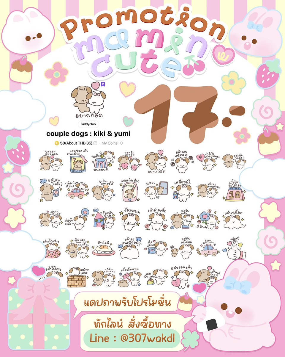 ˚ Mamincute 🜼 Sticker-Themeline 🎀🌼 tweet media