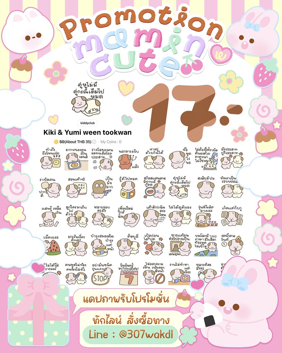 ˚ Mamincute 🜼 Sticker-Themeline 🎀🌼 tweet media