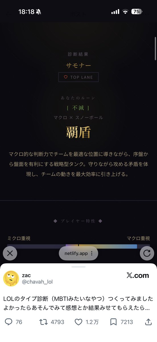 fsan4644's tweet photo. 守りながら攻めるという矛盾の体現 https://t.co/OgbqiJQXkb