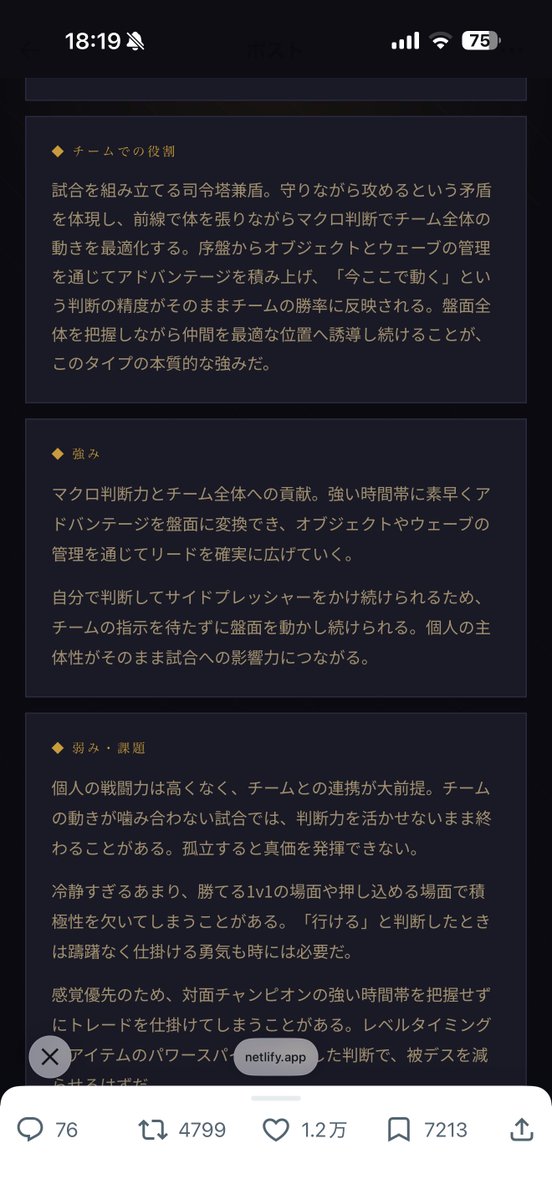 fsan4644's tweet photo. 守りながら攻めるという矛盾の体現 https://t.co/OgbqiJQXkb