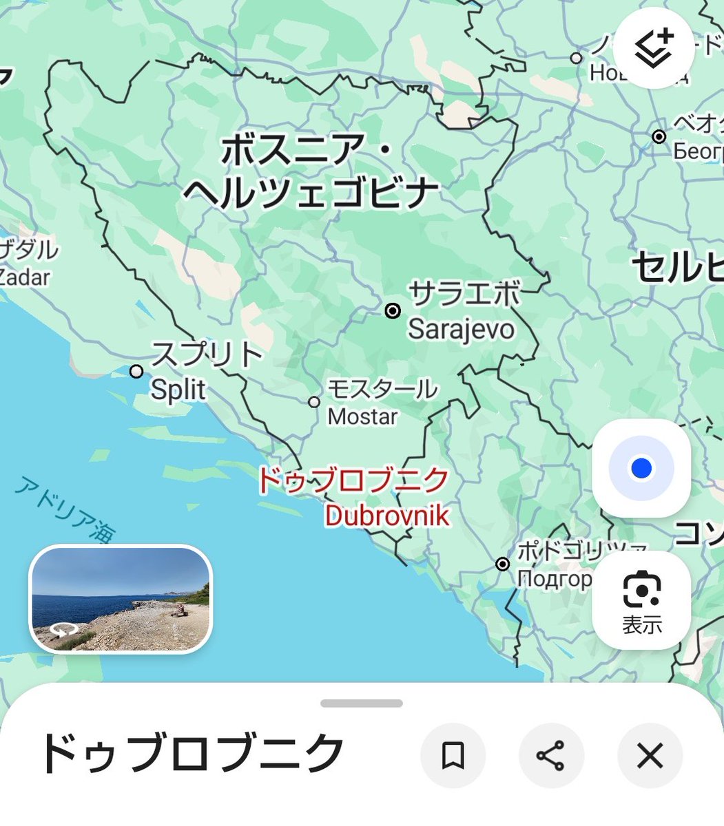 serishunya2's tweet photo. バルカン半島の渡航に不可欠な街はクロアチアのドブロブニクだと思っていたけど、今や観光客でごった返して食事をしたらあっさり 5000円。ちょっと移動したらやたらと5000円。こうなると私の優先順位は下がってしまう。7月も候補外。クロアチアでは首都ザグレブでミルコ・クロコップが待っている。 https://t.co/irTaVST1FC