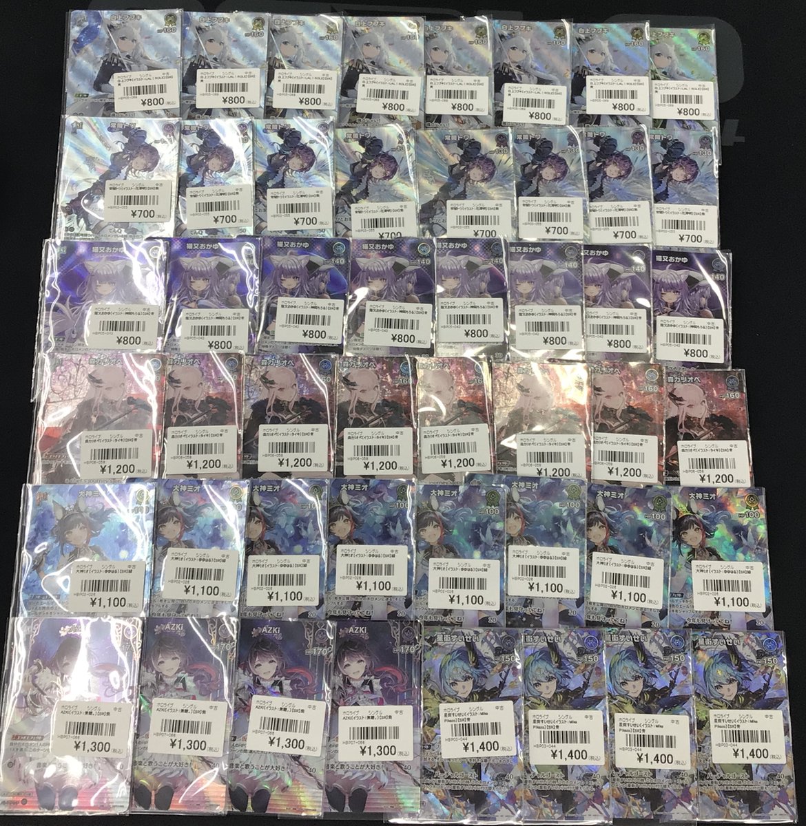 ホロカ 販売情報】 オフィシャルホロカコレクション-2025ライブセット