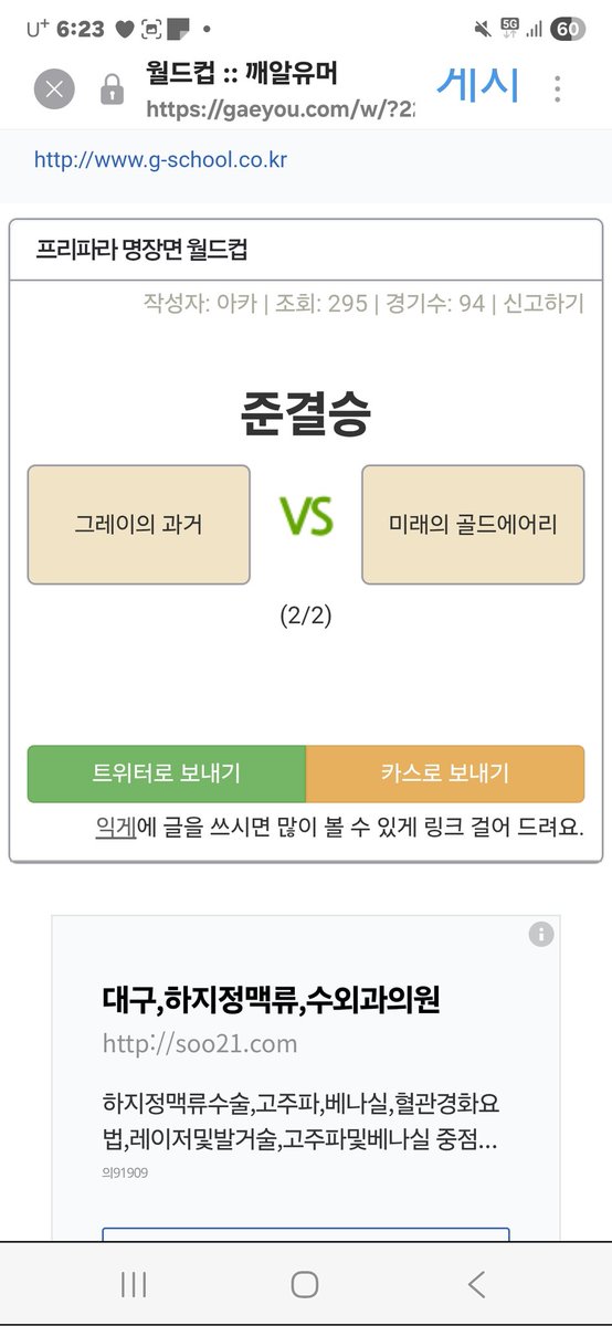 숭아의 백하 tweet media