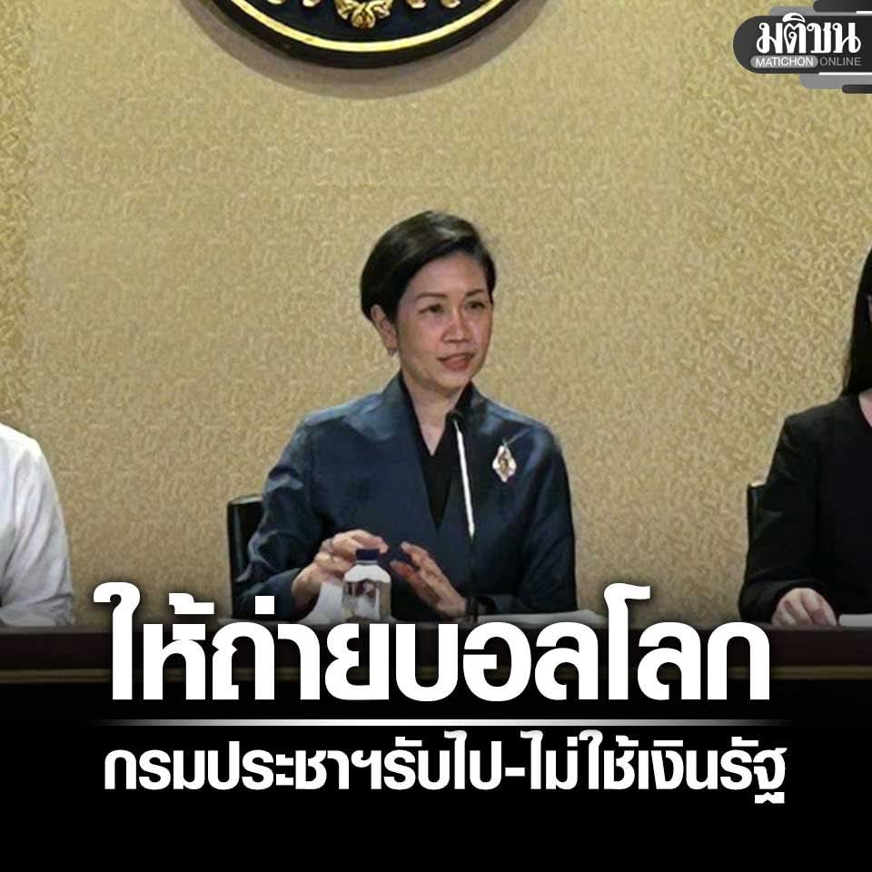 ฮ.นกฮูก(สีส้ม) tweet media