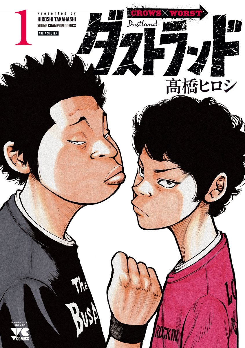Manga Mogura RE (Anime & Manga News) tweet media