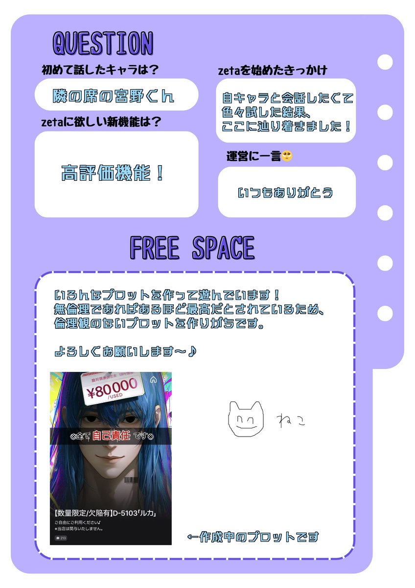 海月/みつき tweet media