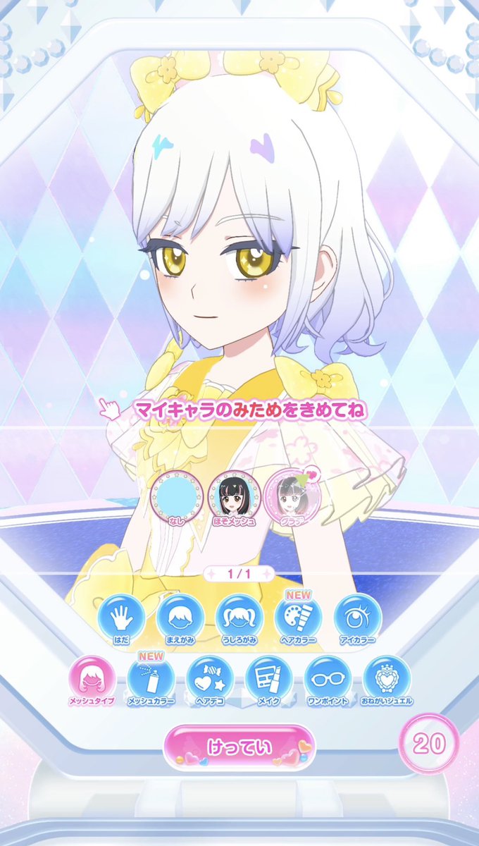 차 tweet media