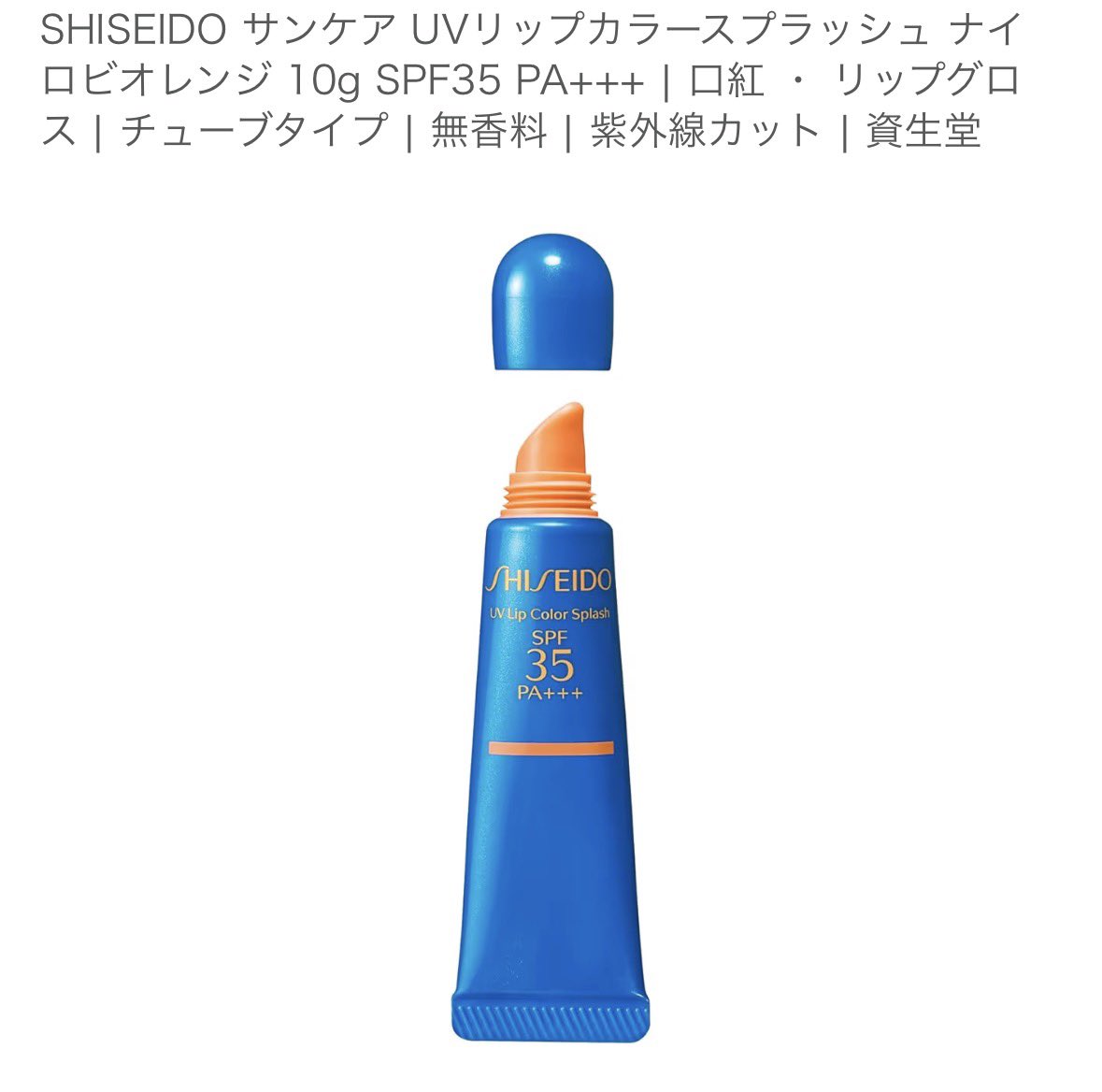 椎名さん tweet media
