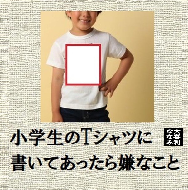 【大喜利】ななみ tweet media