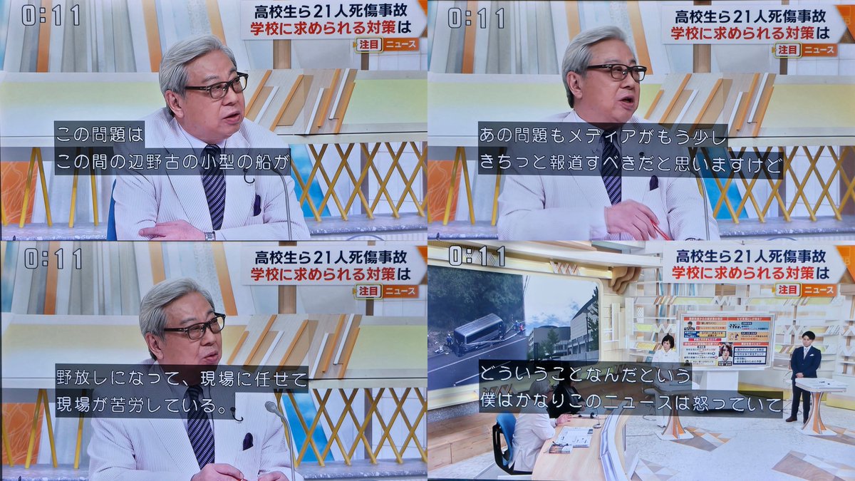 なん速ニュース tweet media