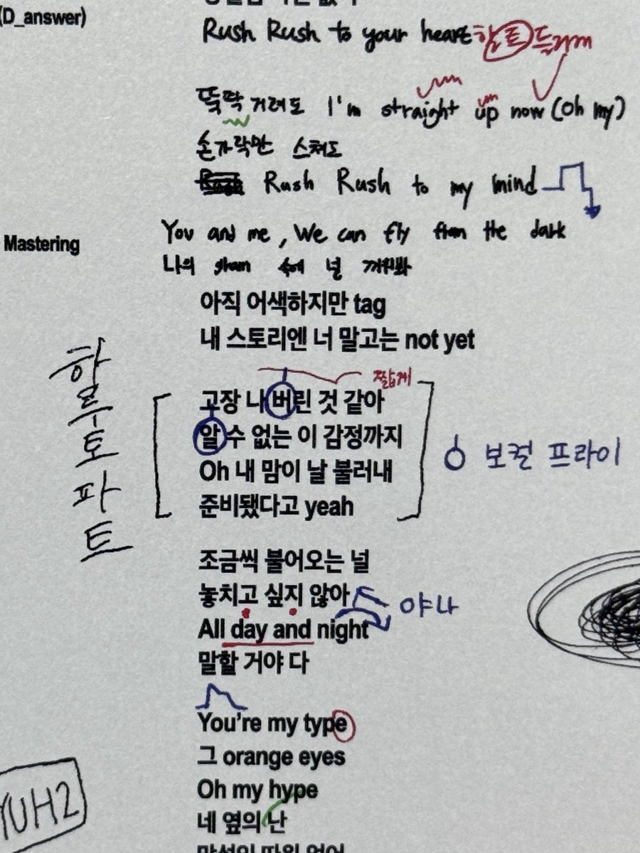 하또 .. tweet media