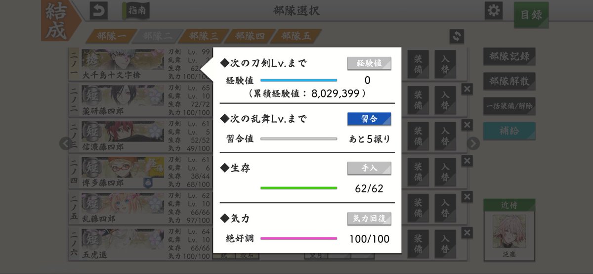 れいぴあ tweet media