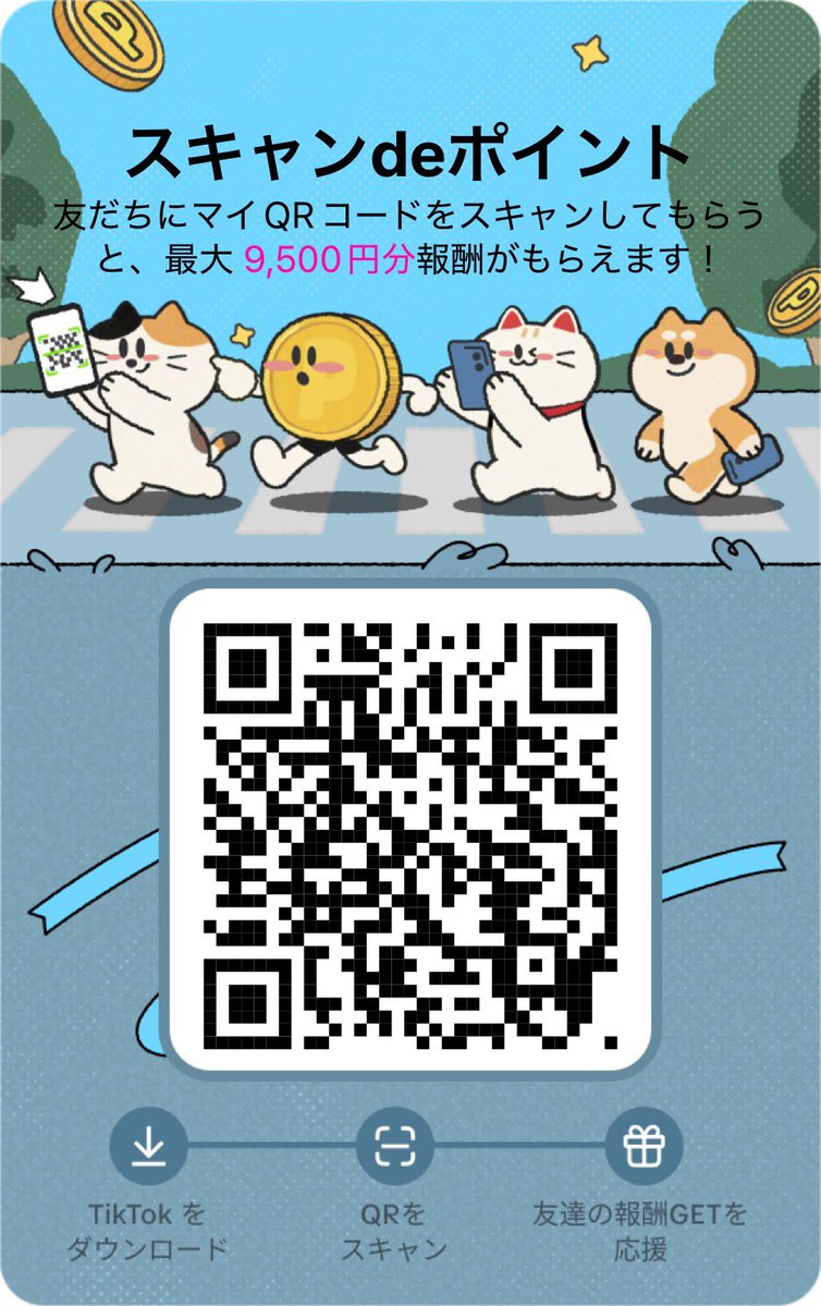 ⛓️🩵てぃあら🩵⛓️ tweet media
